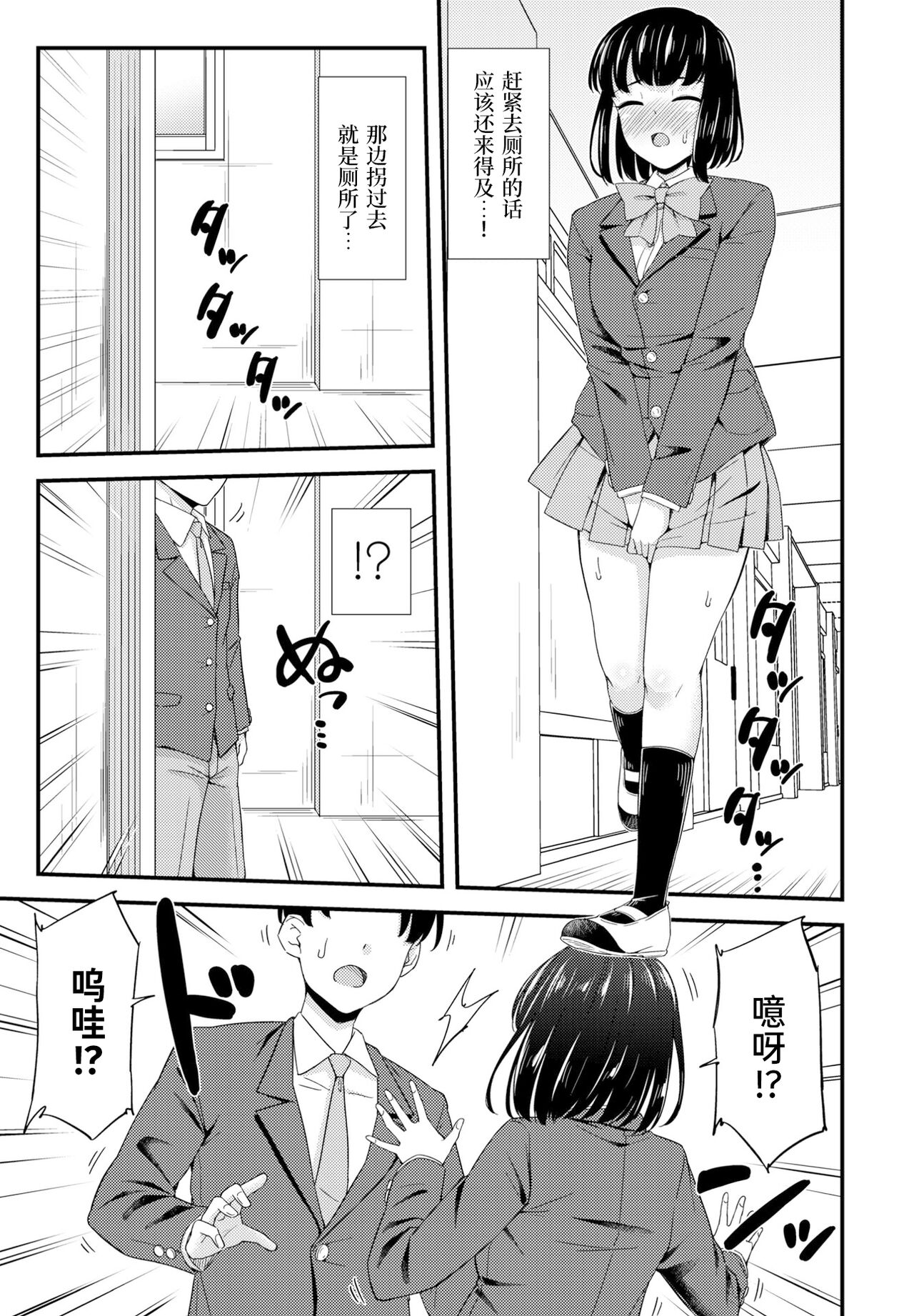 试读预览 3