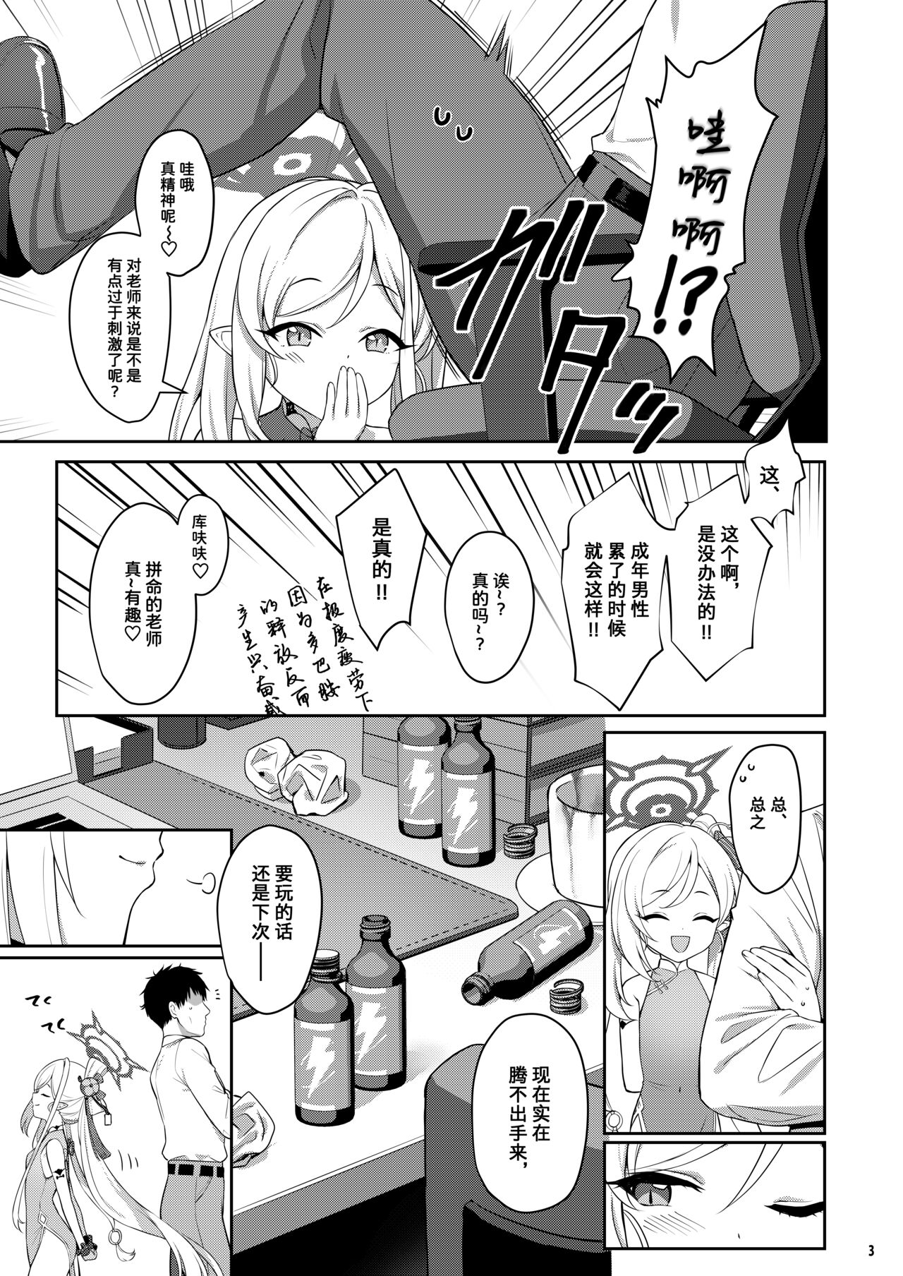 試讀預覽 4
