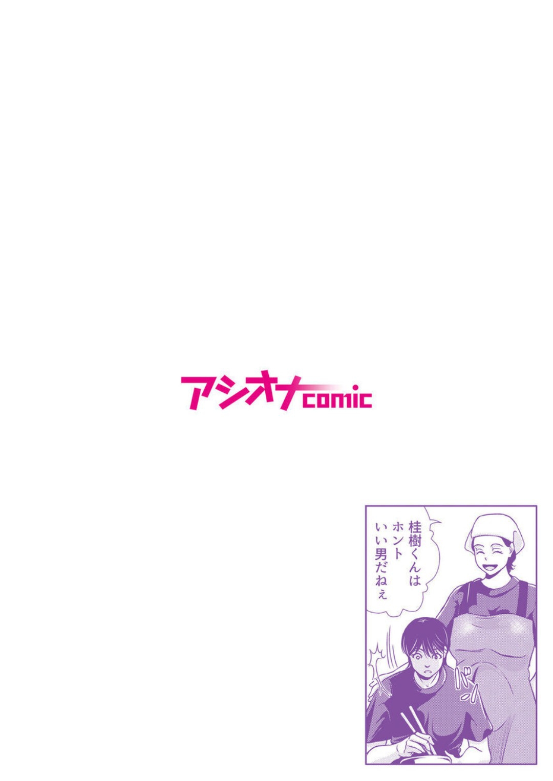 試讀預覽 3