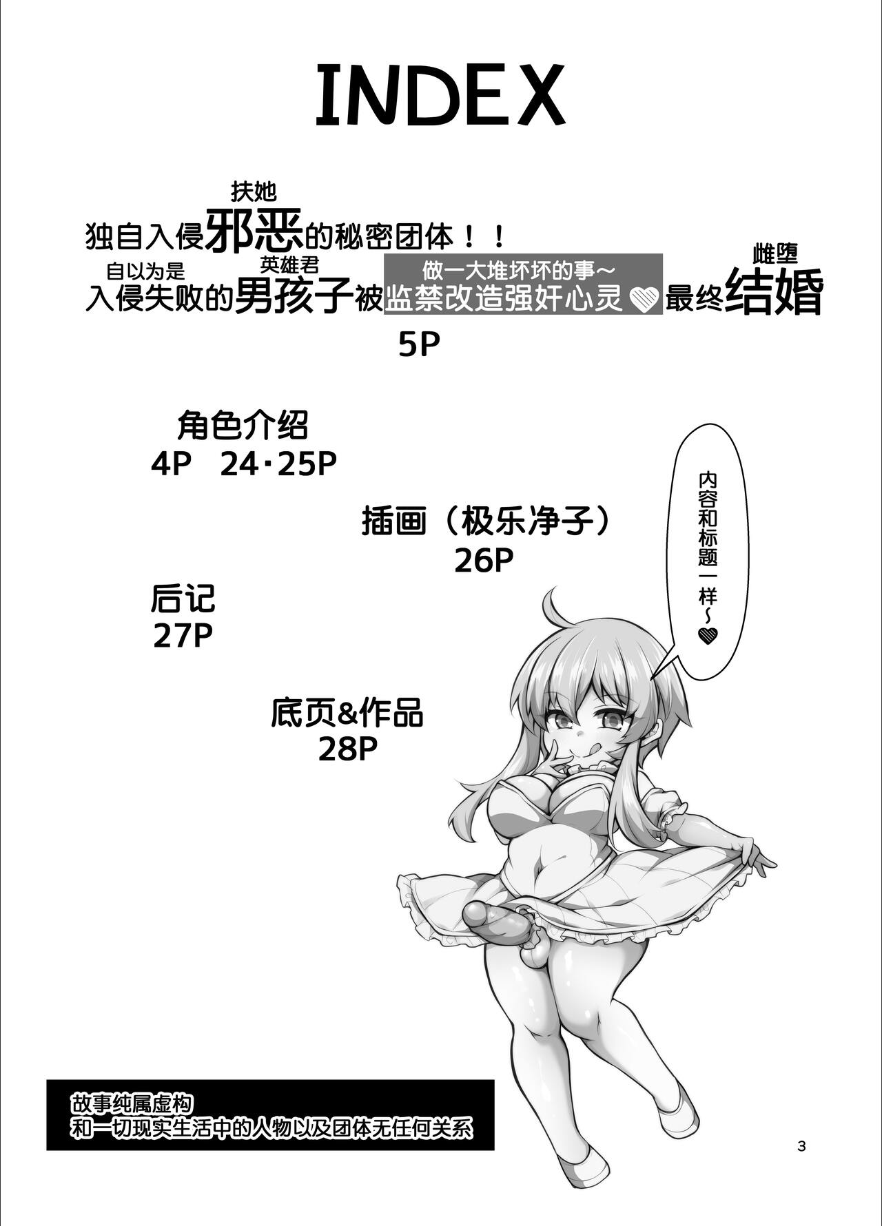 試讀預覽 3