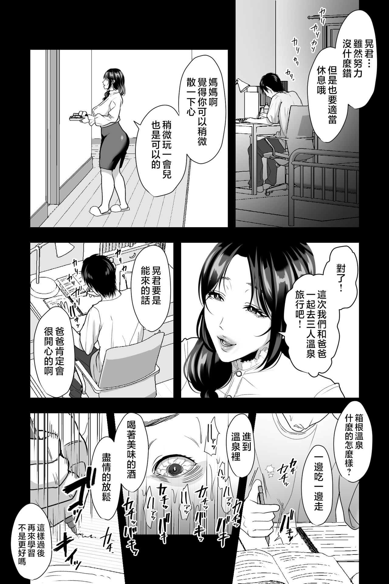 Preview 3
