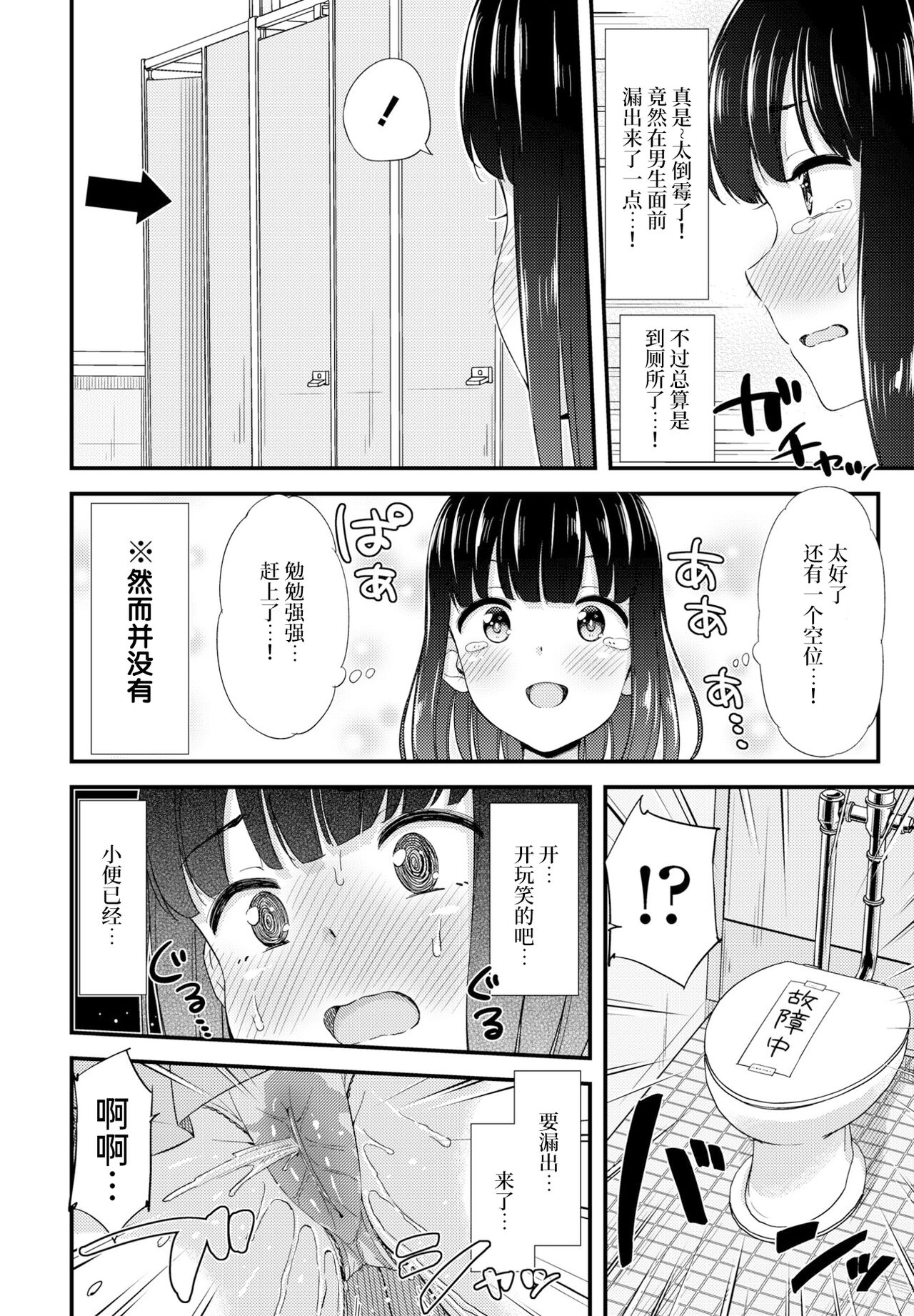 試讀預覽 6