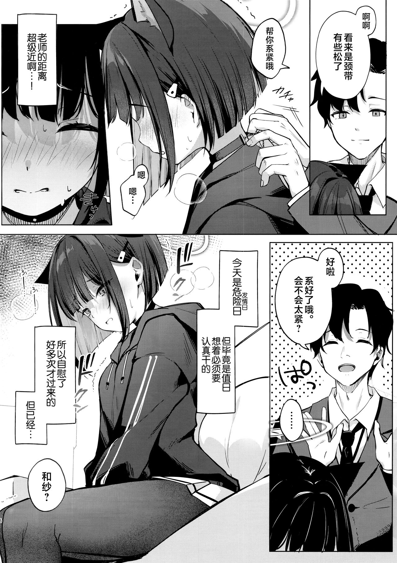 試讀預覽 6