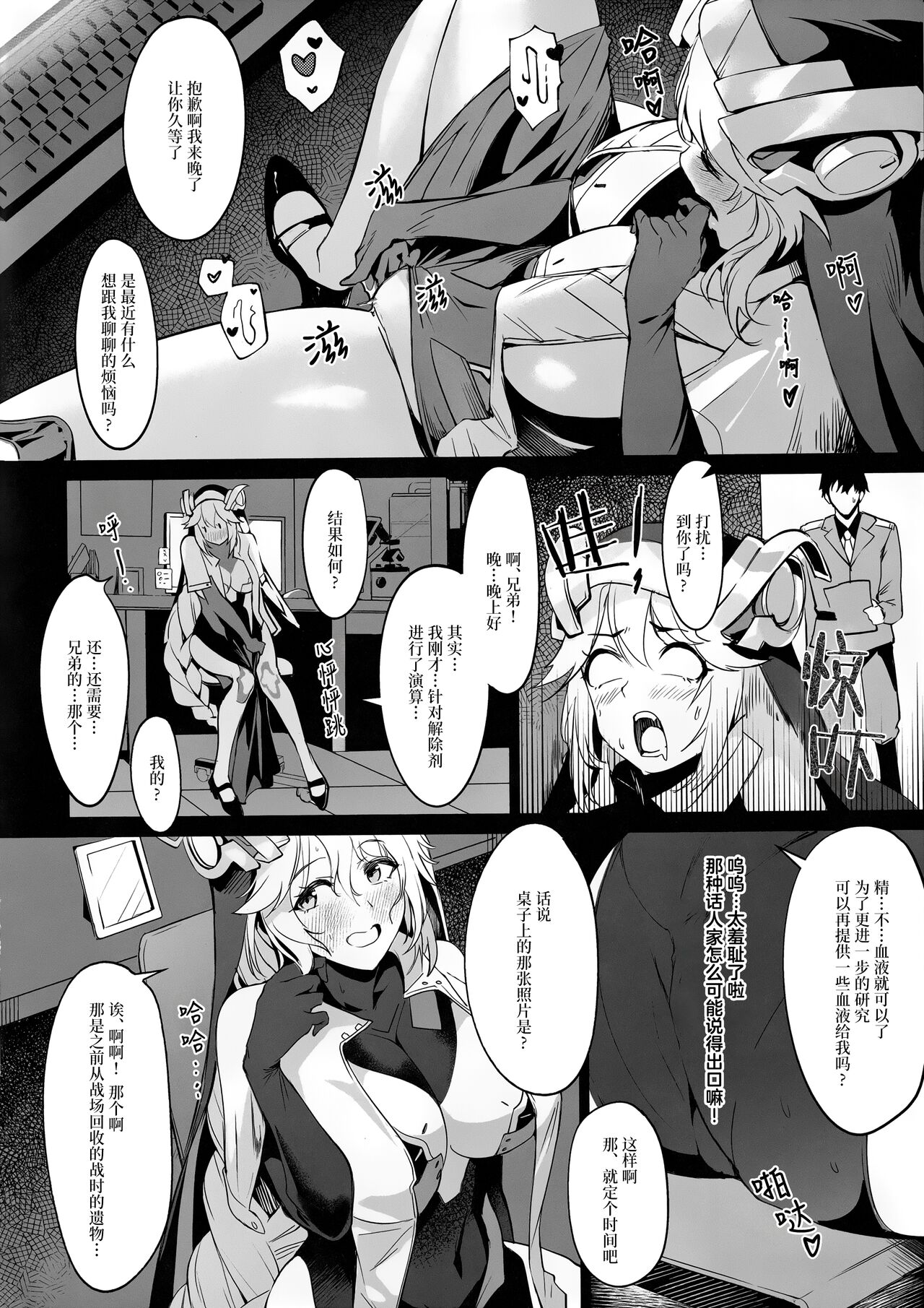 試讀預覽 3