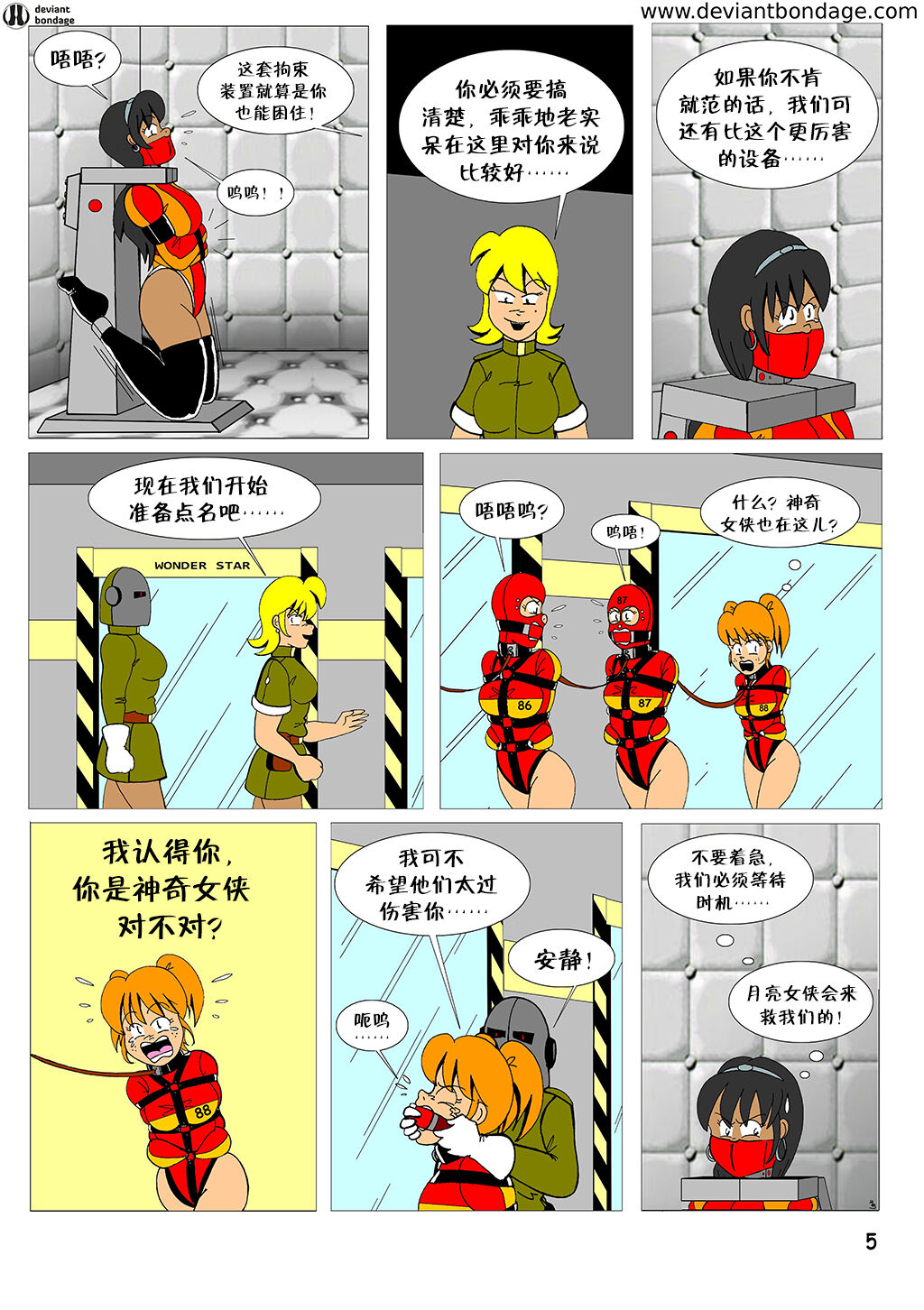 试读预览 5