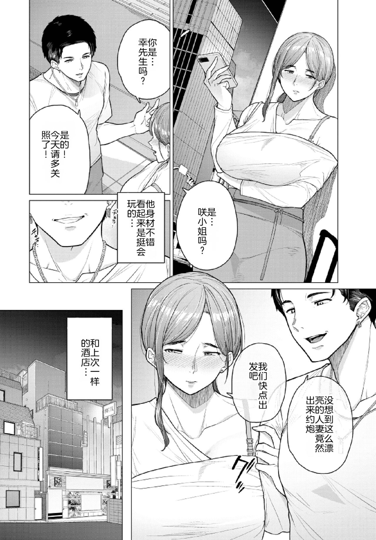 試讀預覽 2