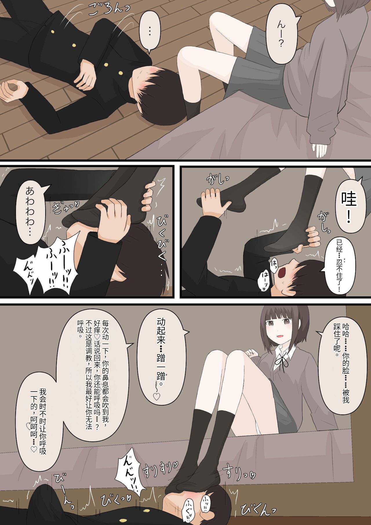 試讀預覽 4