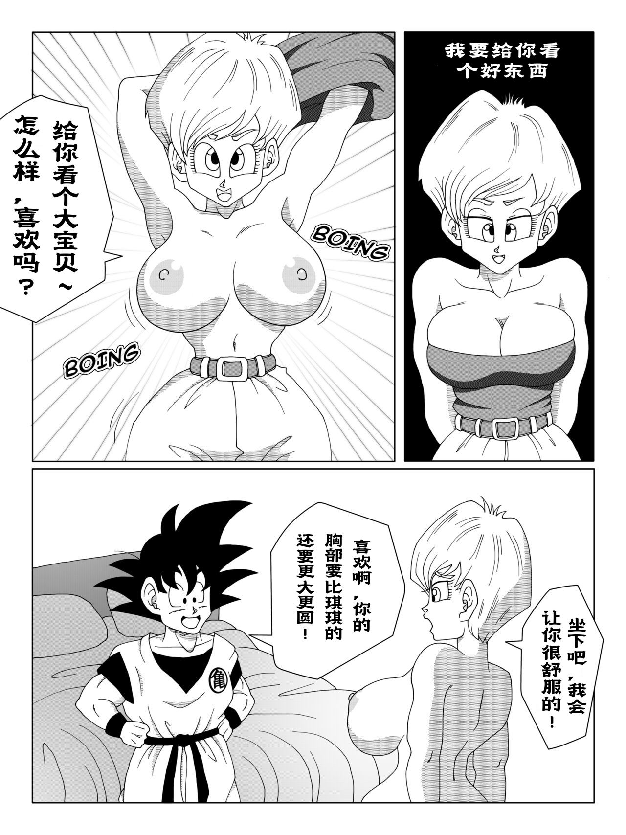 Preview 3