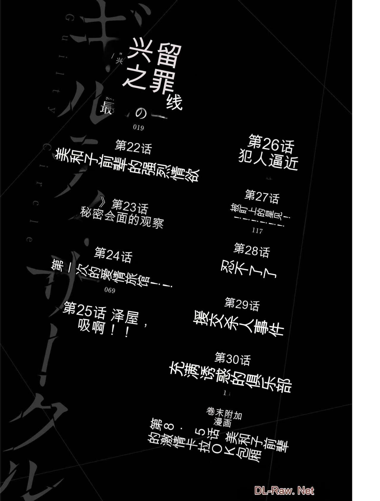试读预览 2