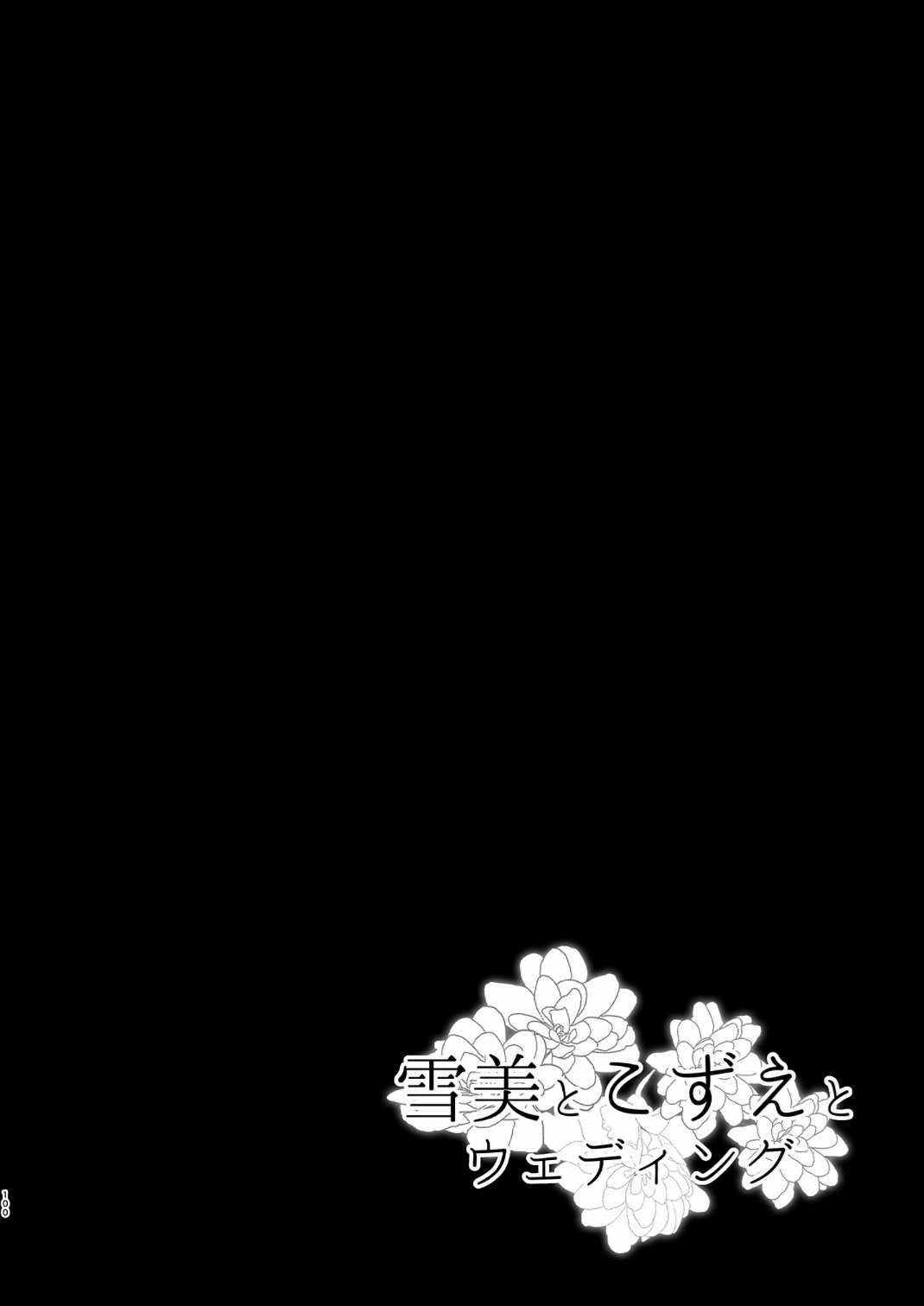 Preview 6