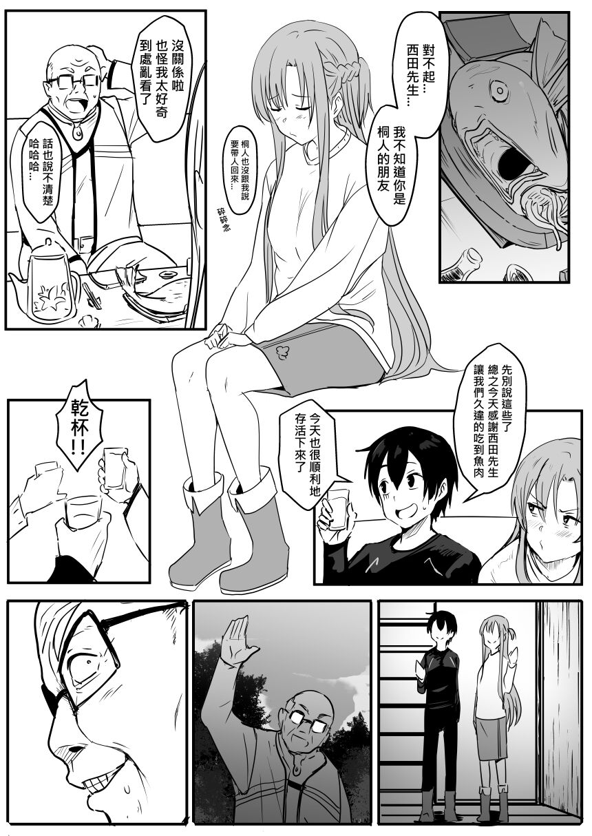 Preview 5
