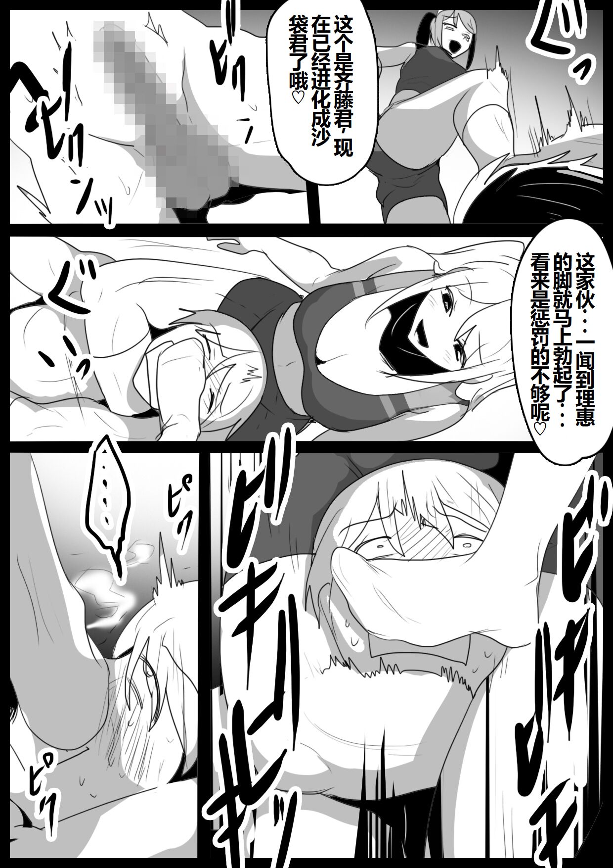 試讀預覽 6