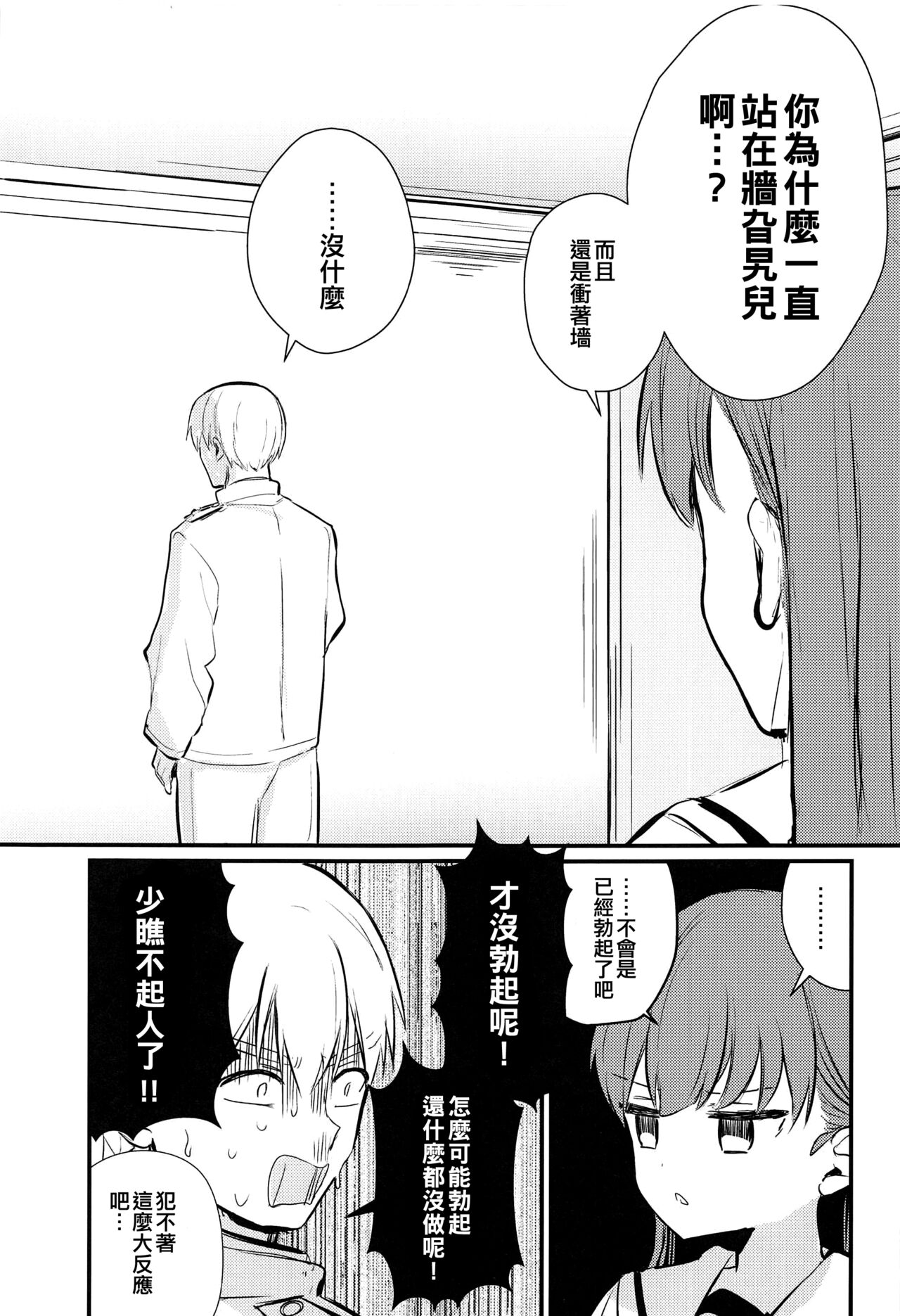 試讀預覽 5