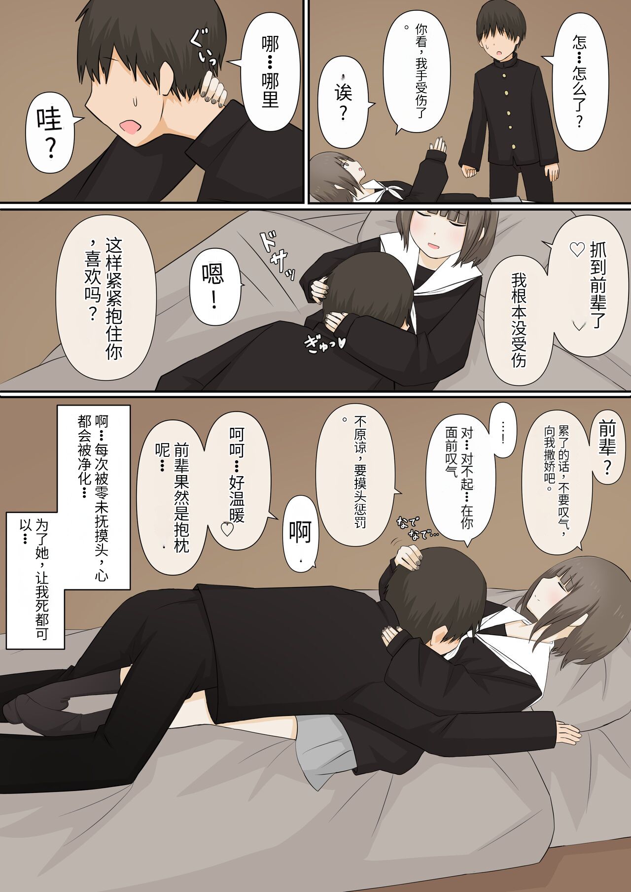 Preview 5