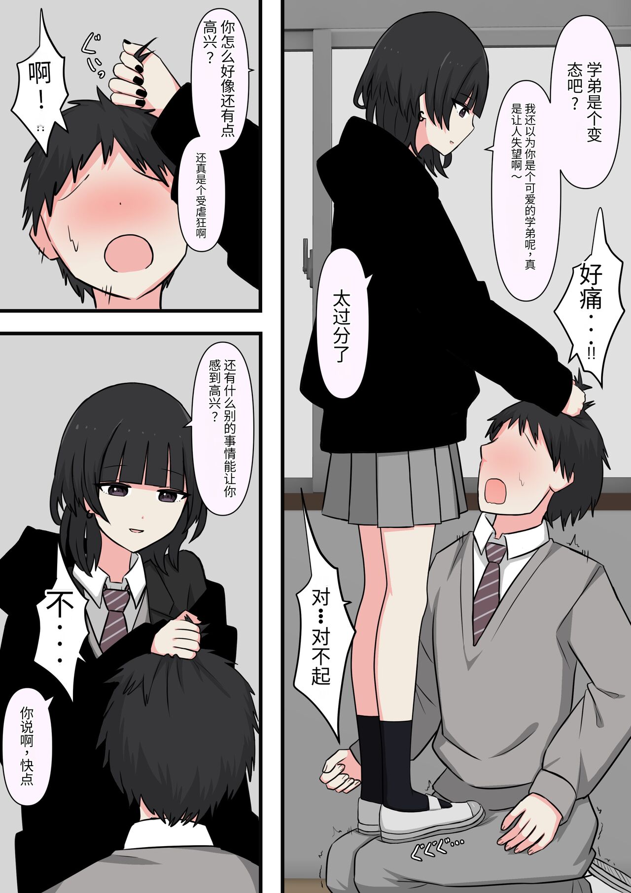 试读预览 6