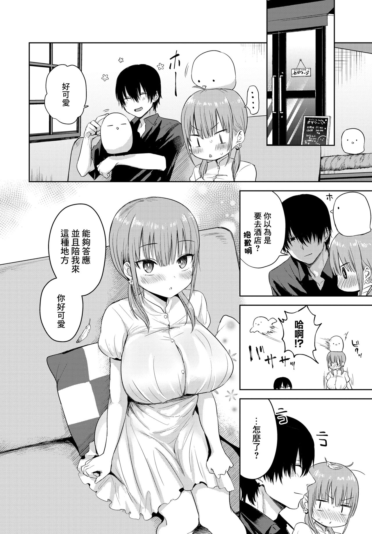 試讀預覽 2