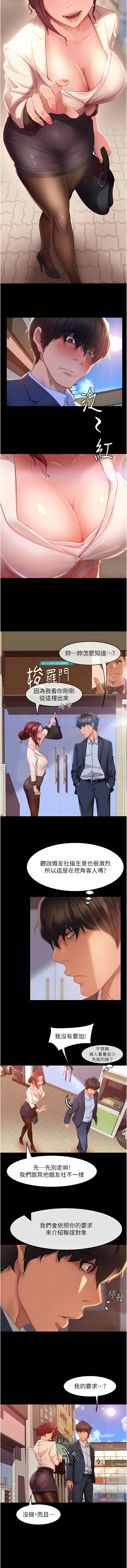 Preview 5