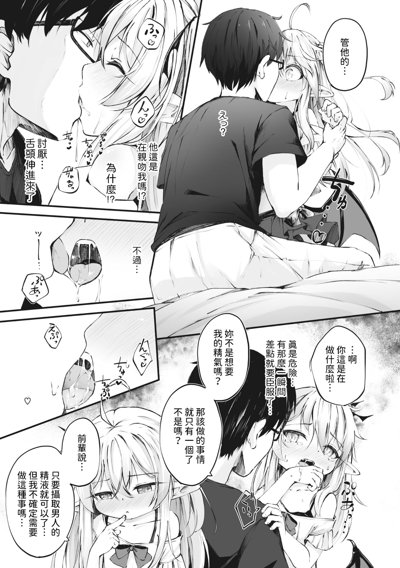 Preview 3