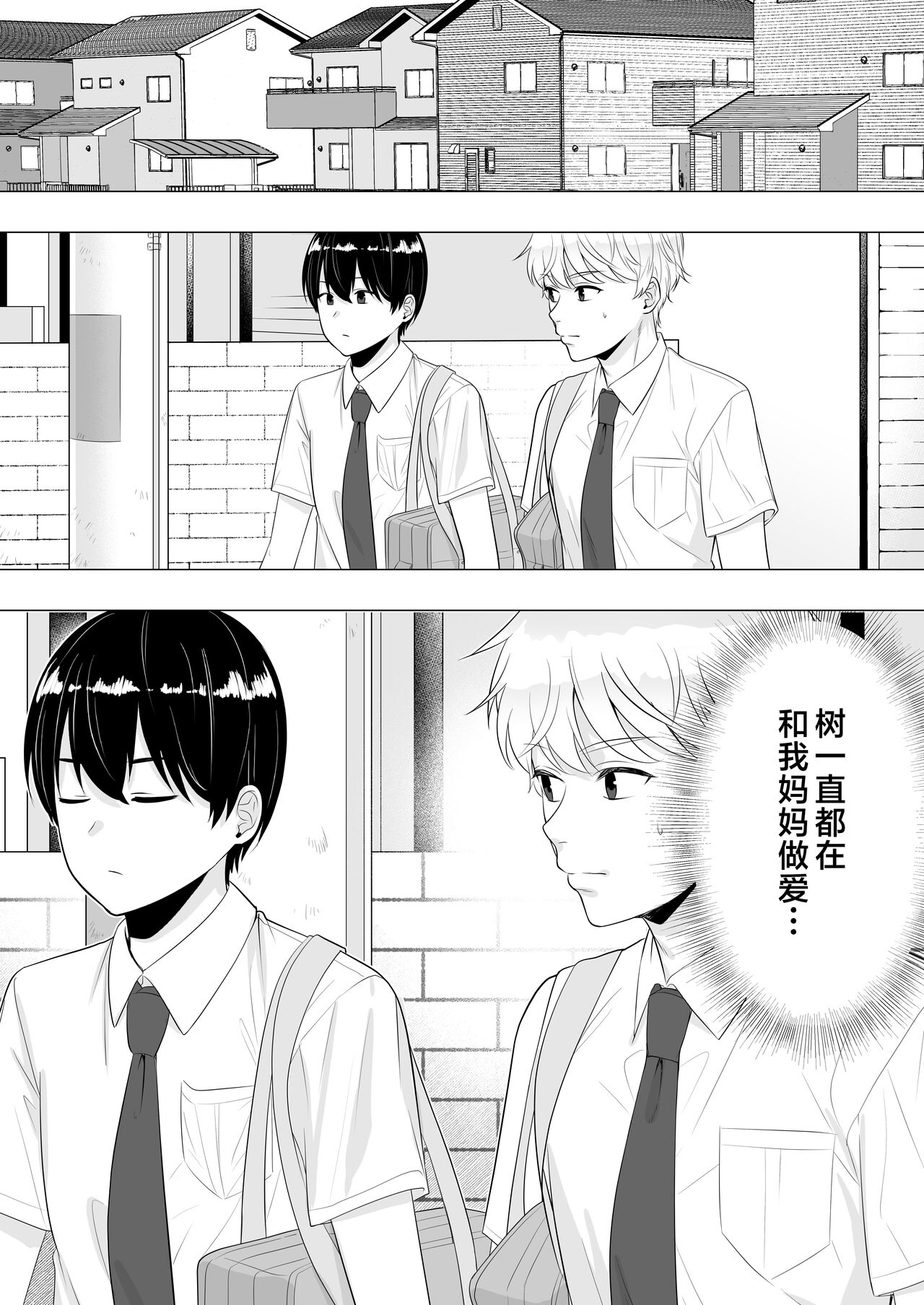 Preview 5