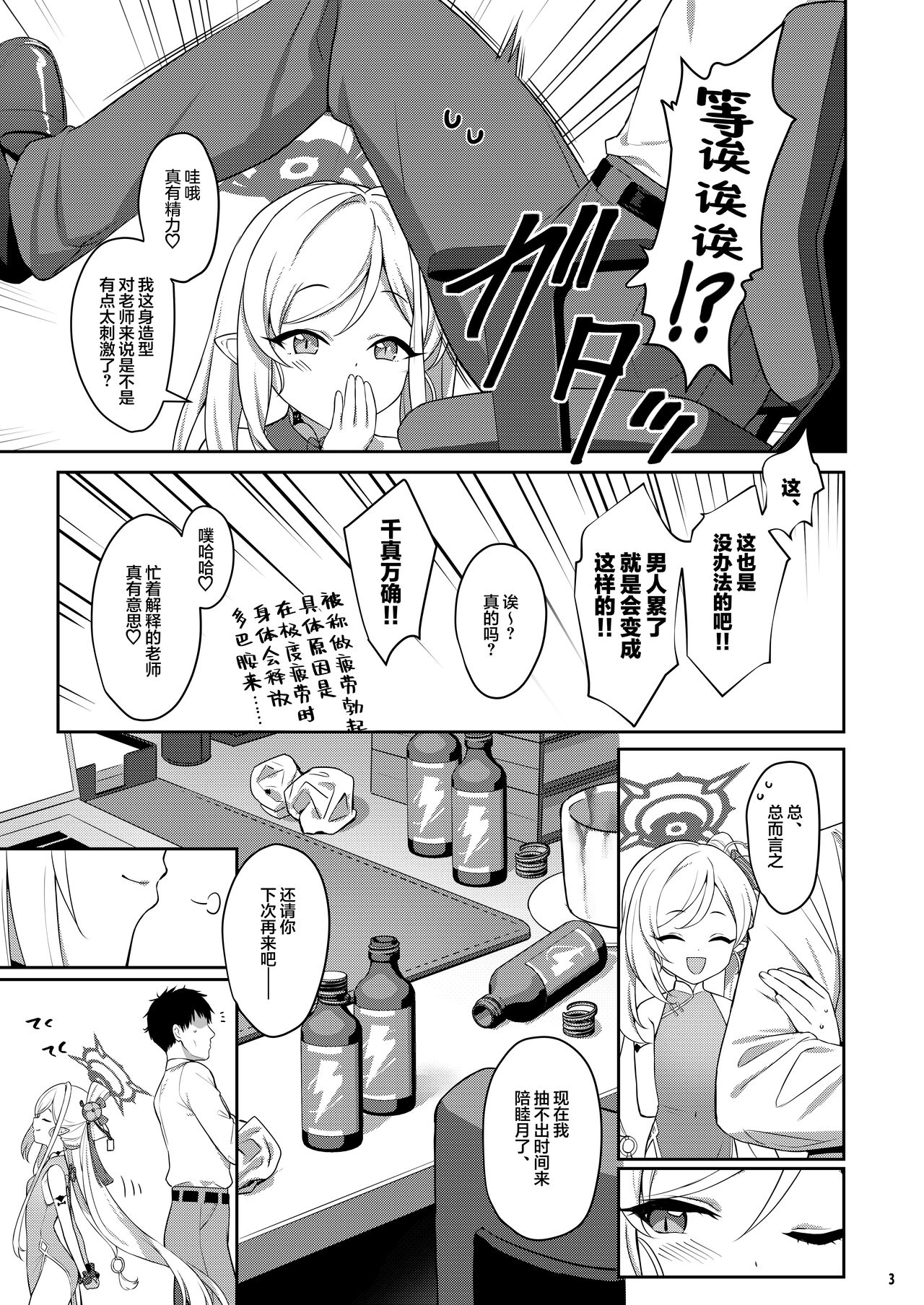 试读预览 3