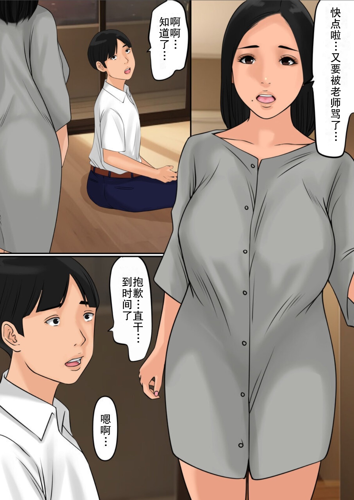 试读预览 4