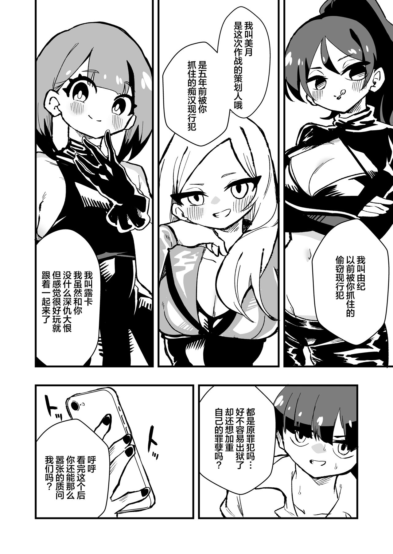 Preview 6