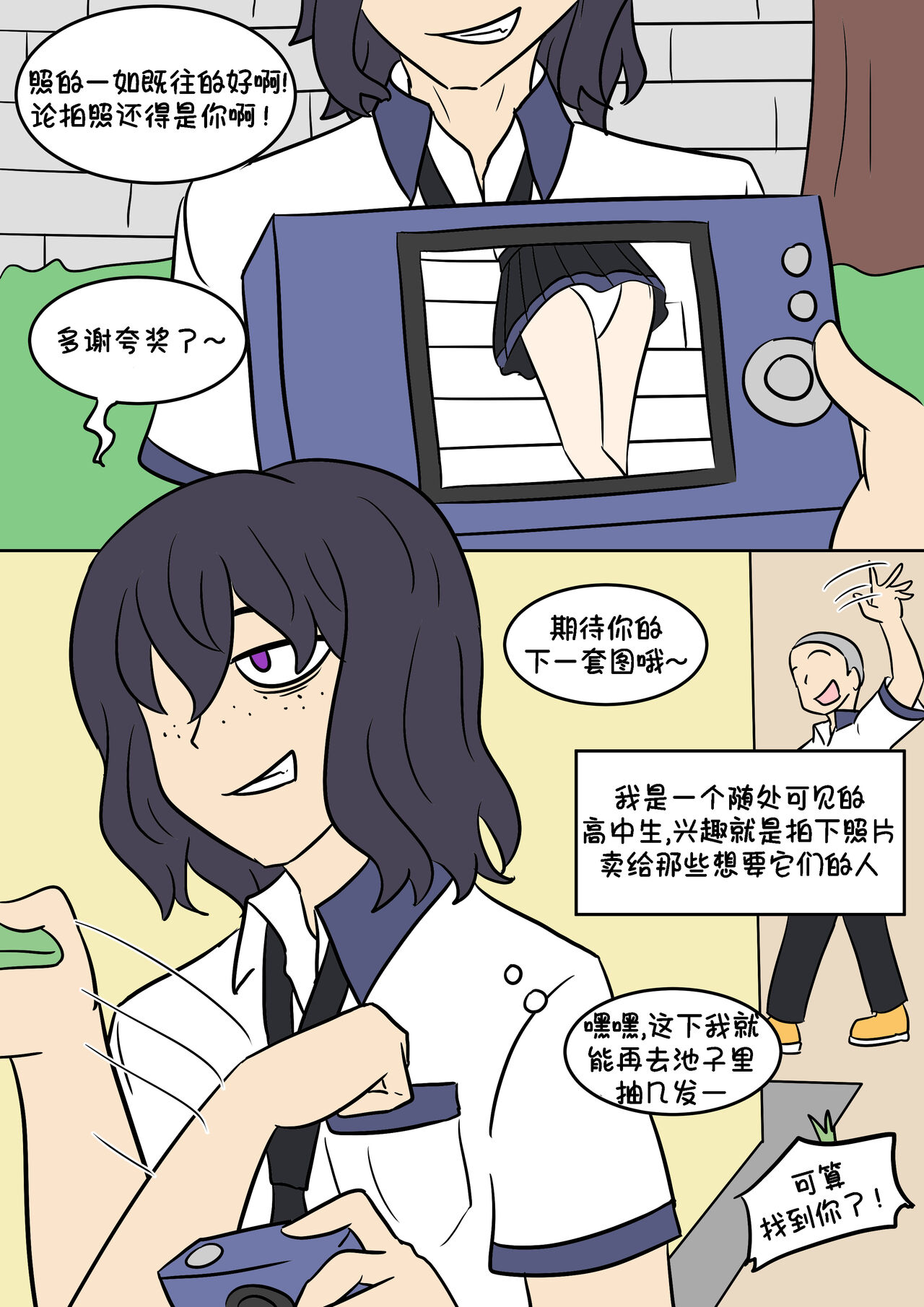 試讀預覽 2