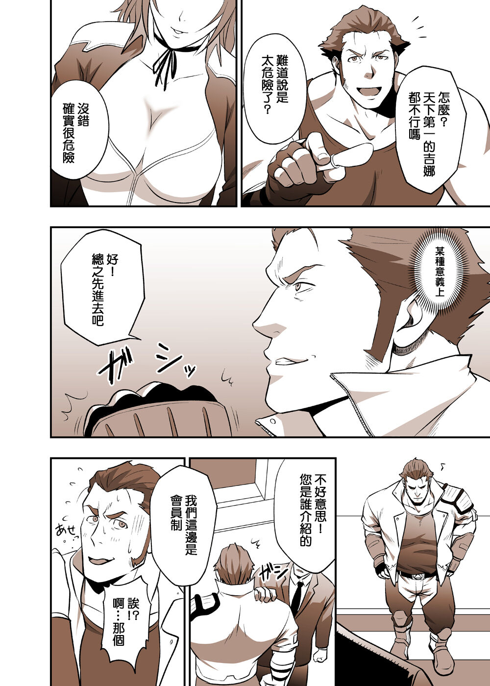 試讀預覽 4