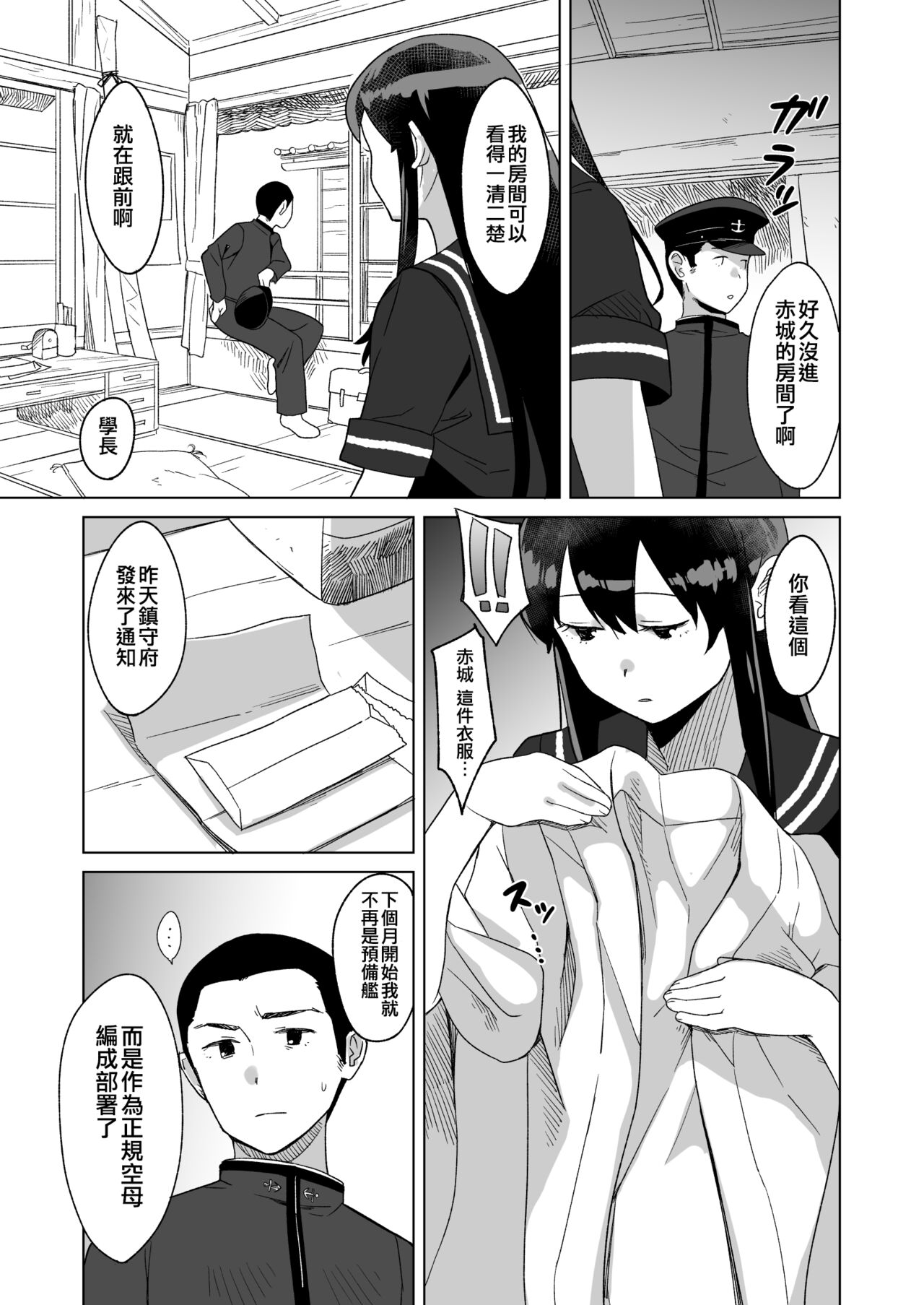 試讀預覽 5
