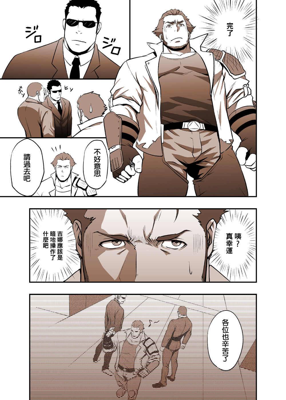 試讀預覽 5