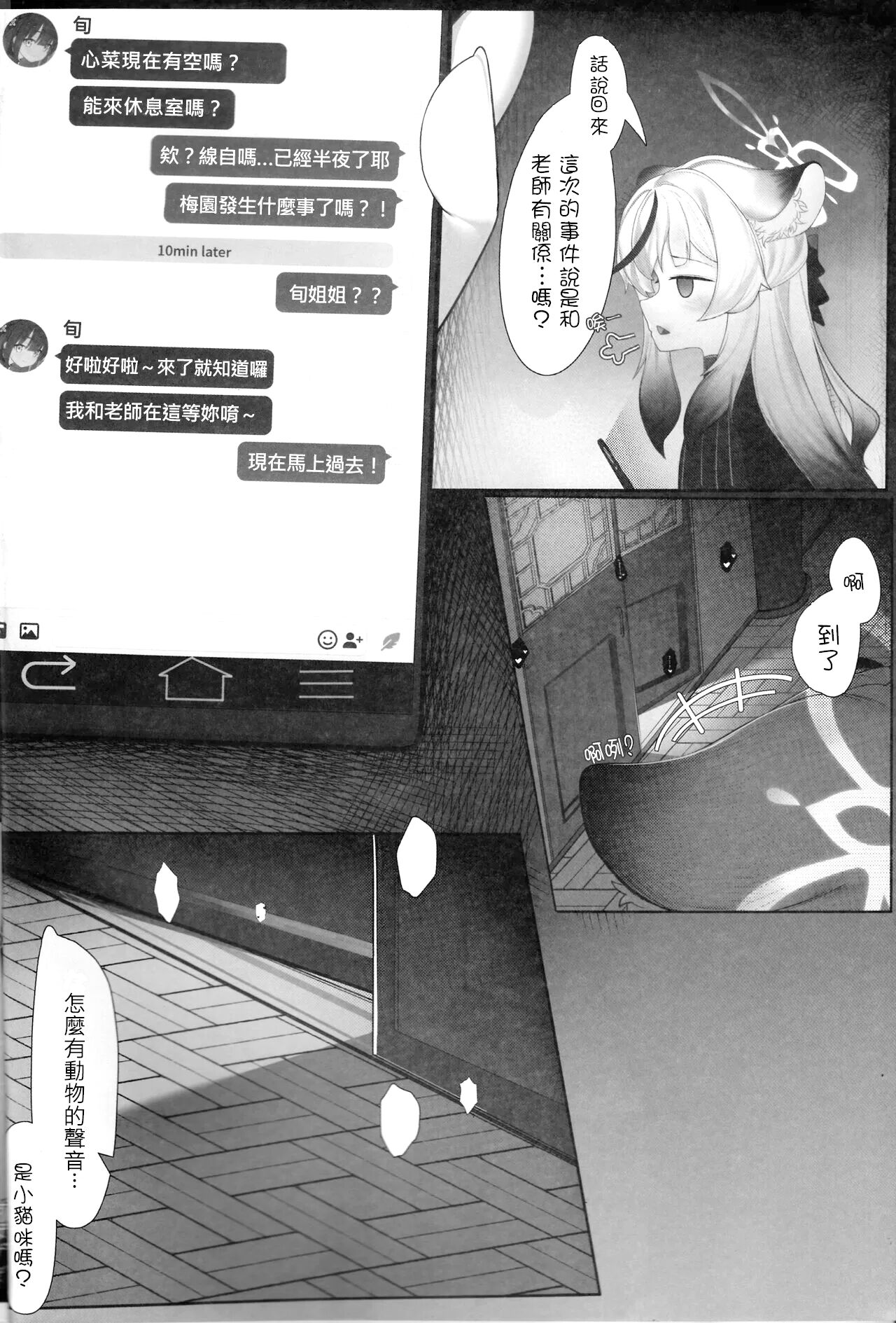 Preview 3