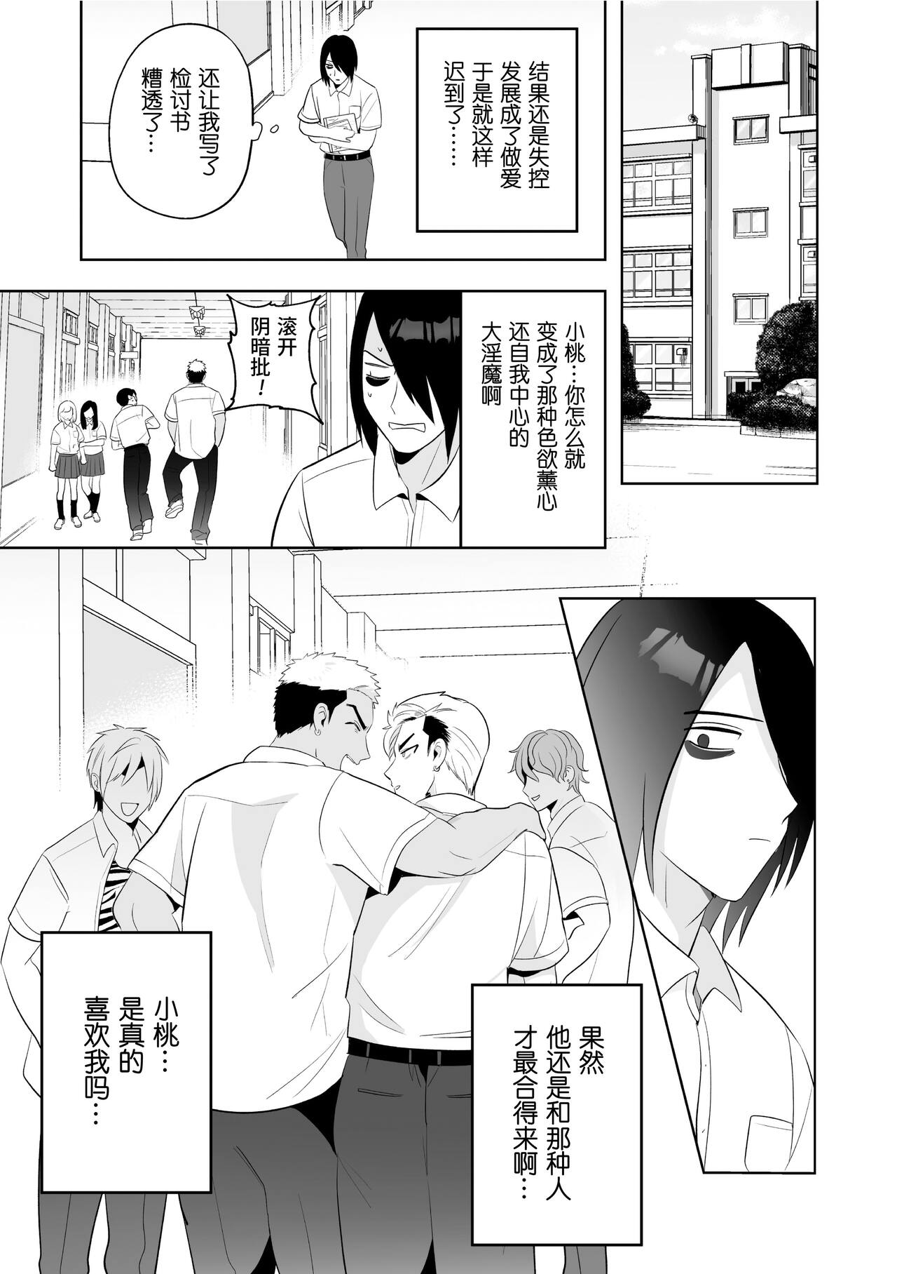 Preview 5