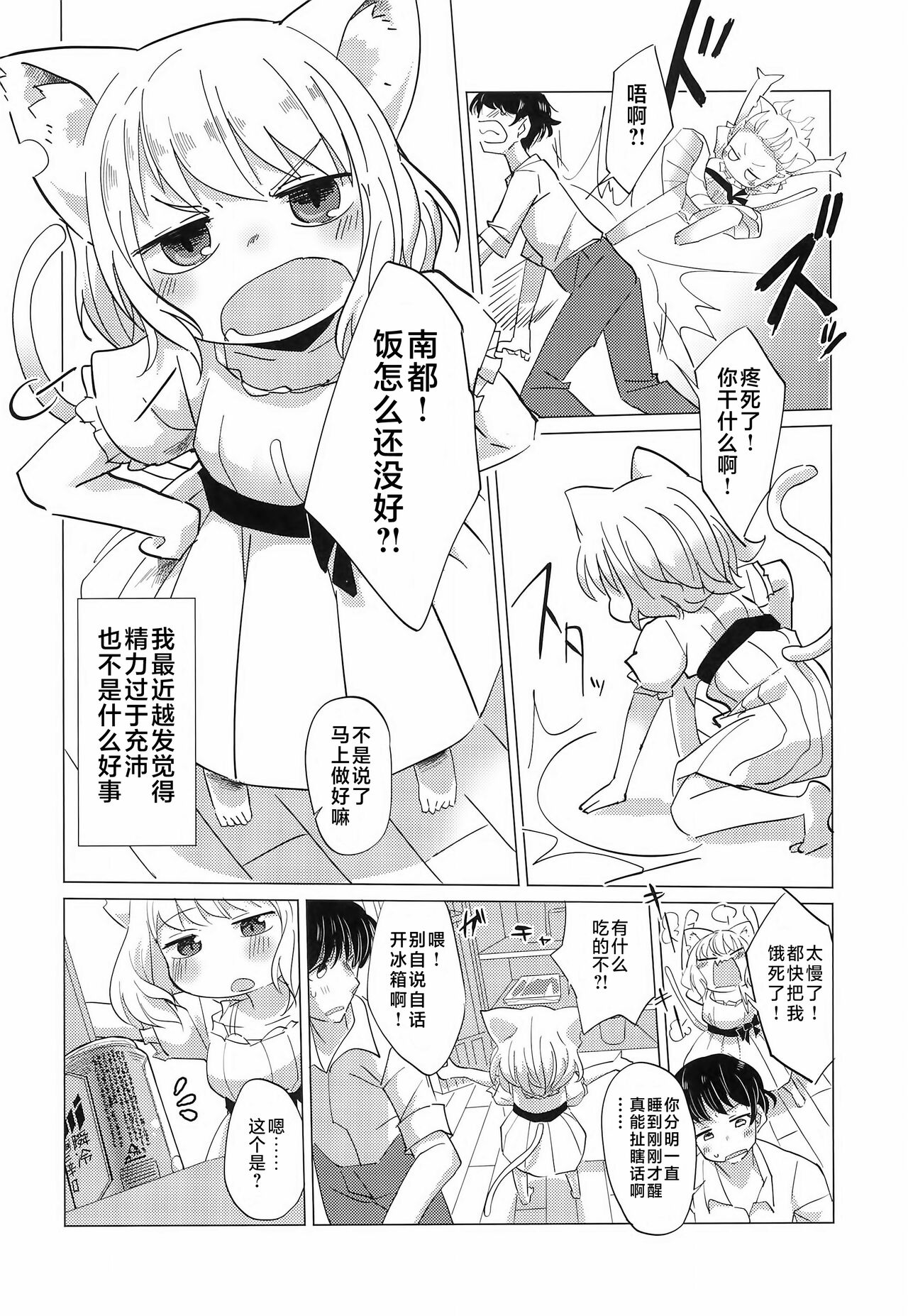試讀預覽 6