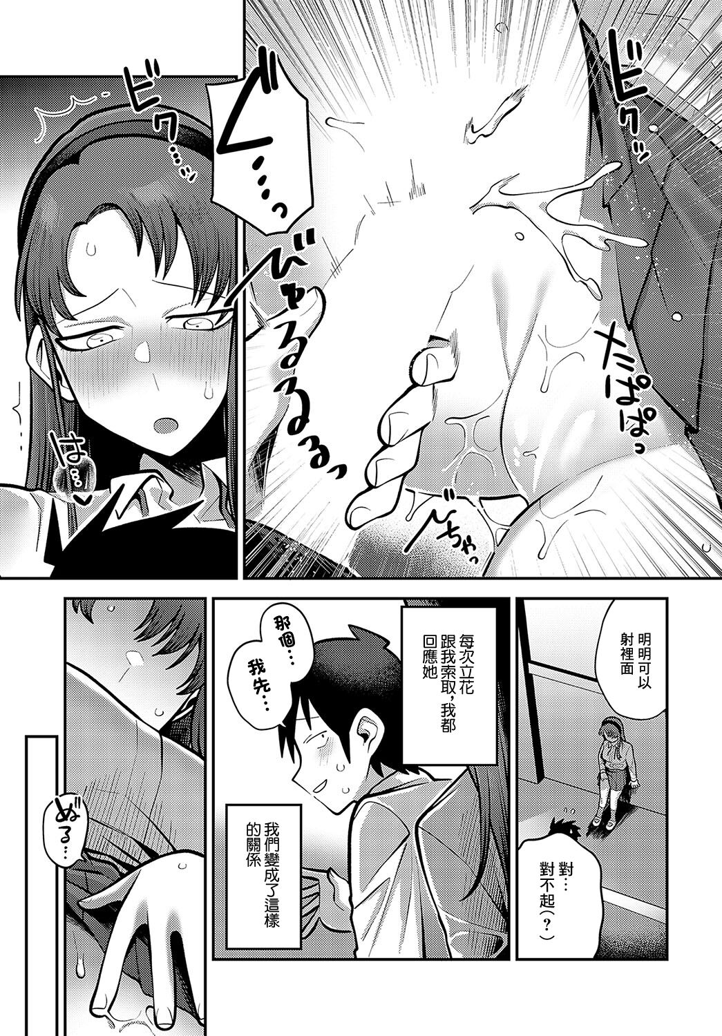 試讀預覽 4