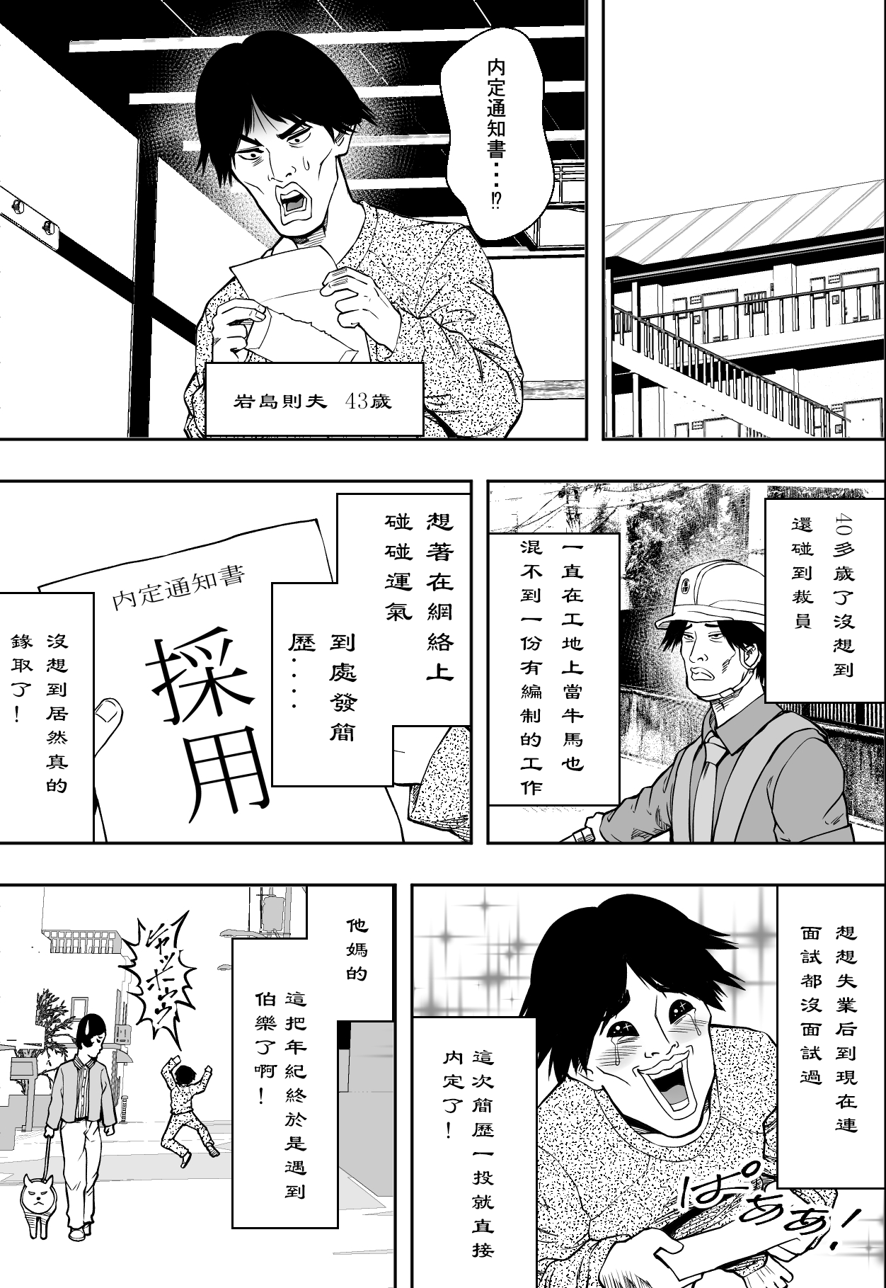 Preview 2