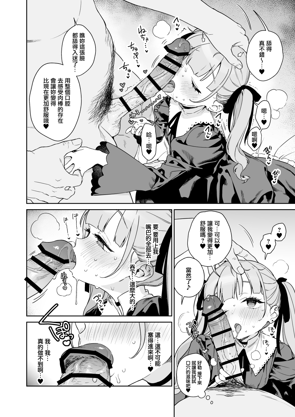 Preview 4