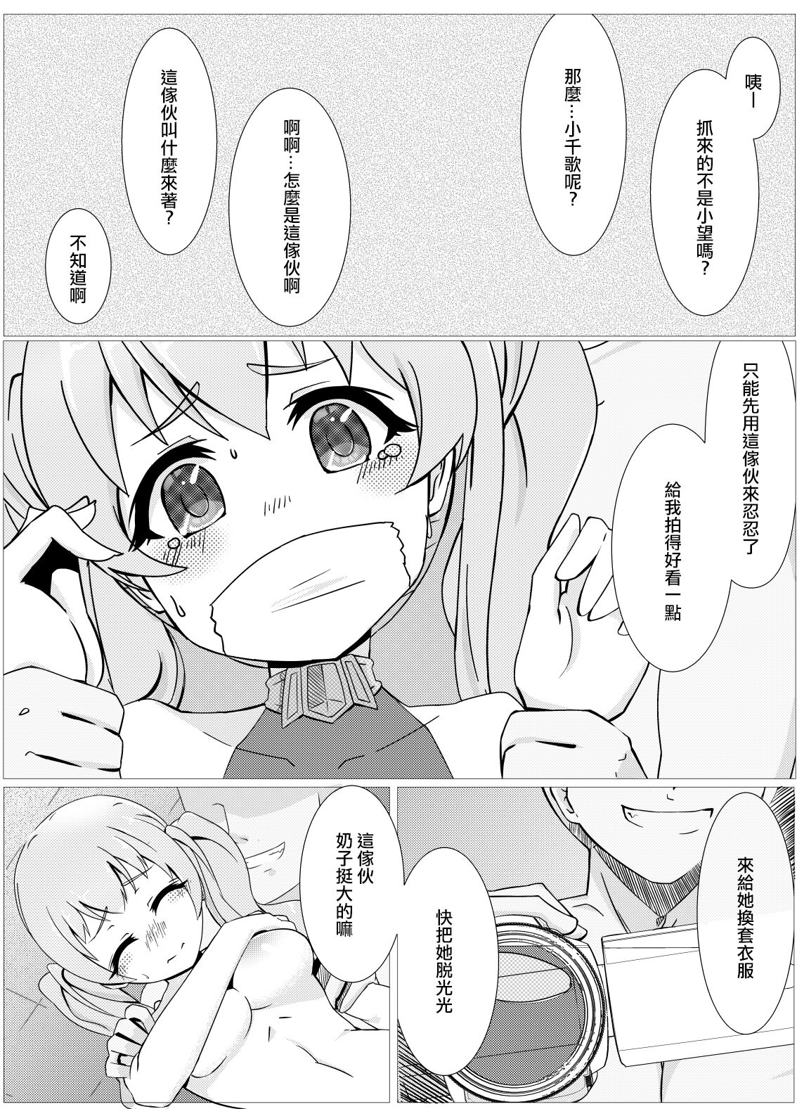 試讀預覽 2