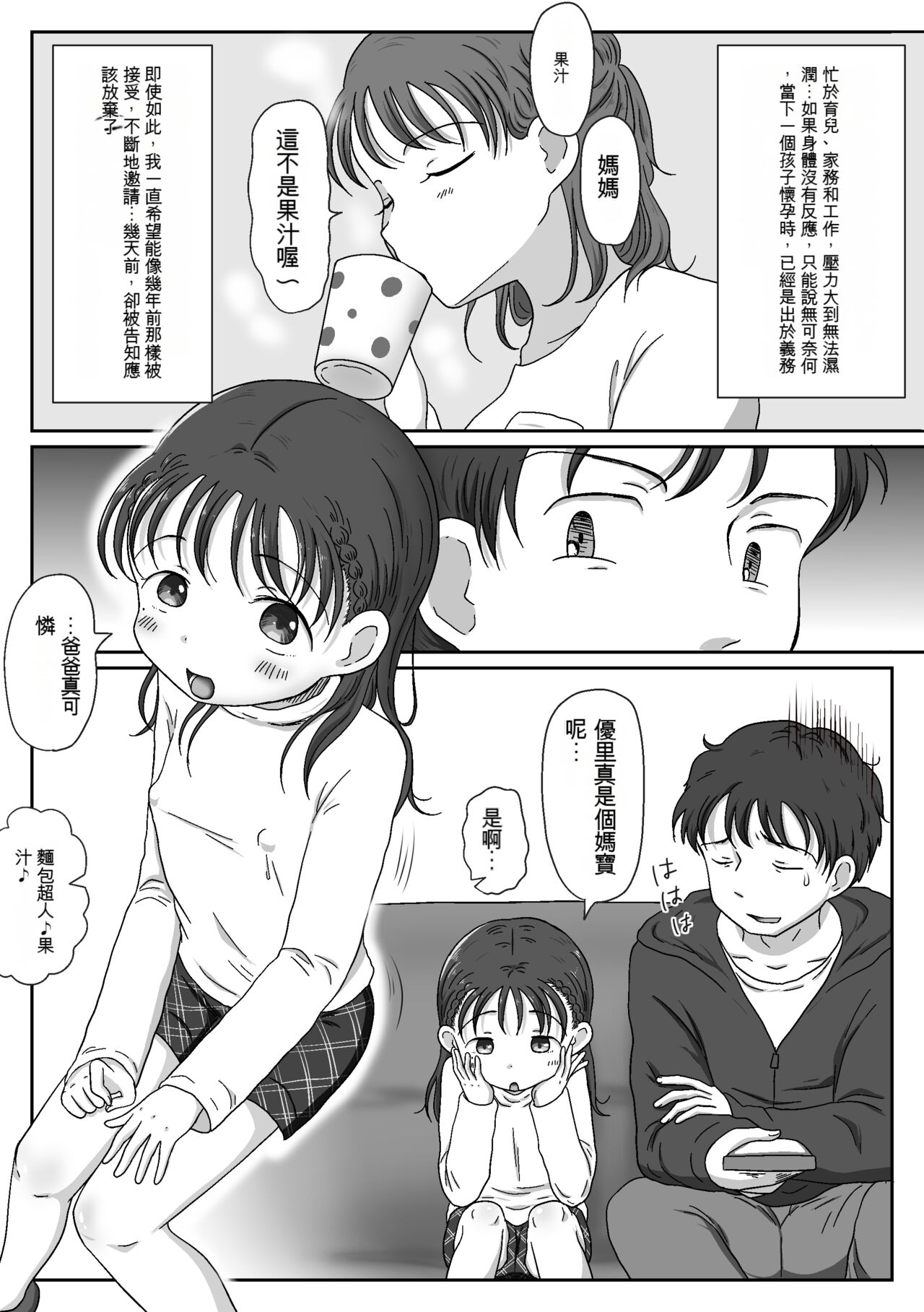 试读预览 5