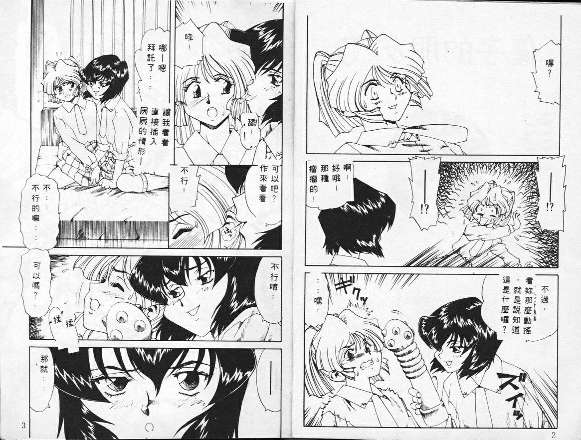 試讀預覽 3