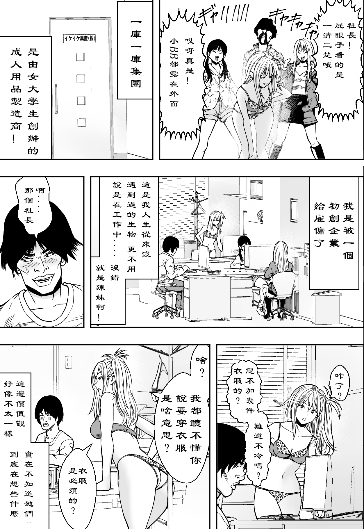 Preview 6