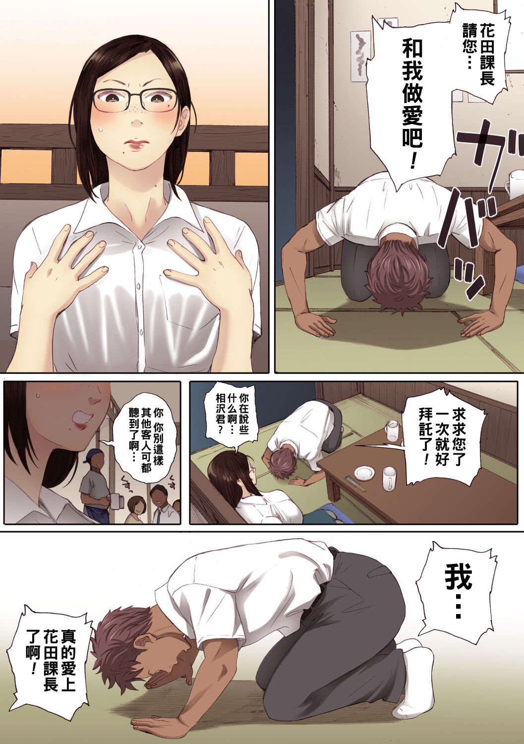 Preview 5