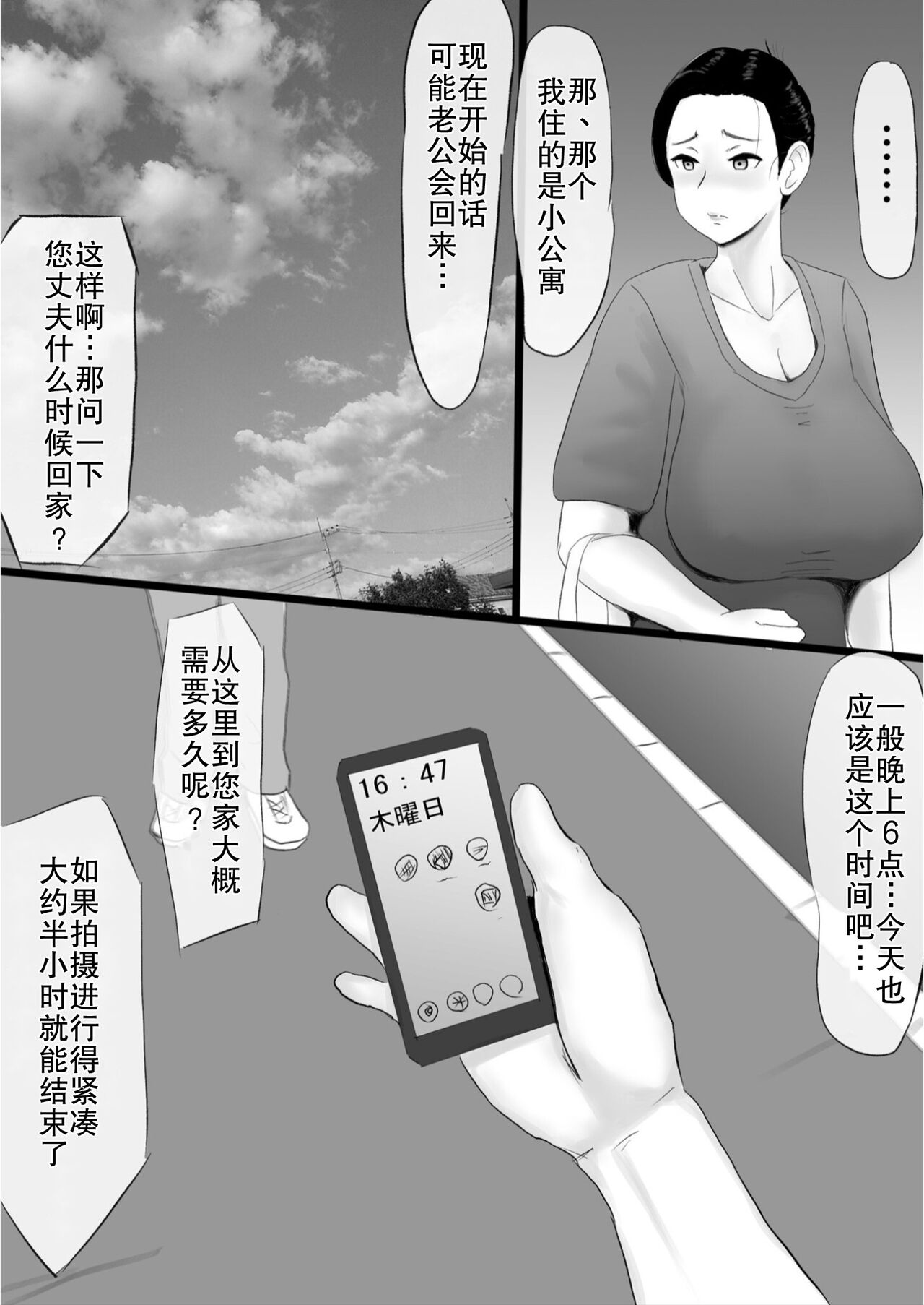 試讀預覽 5