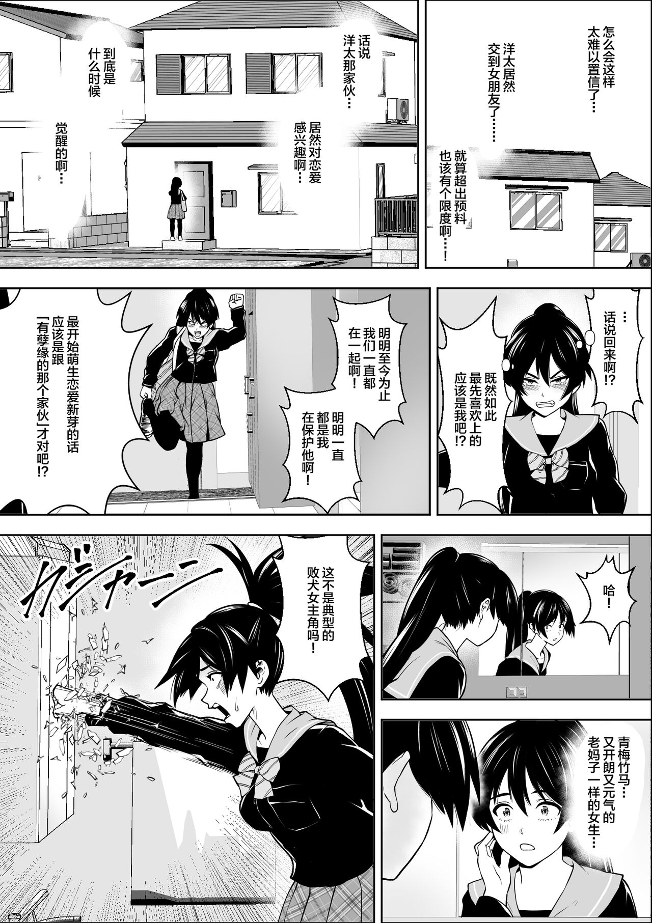 試讀預覽 6