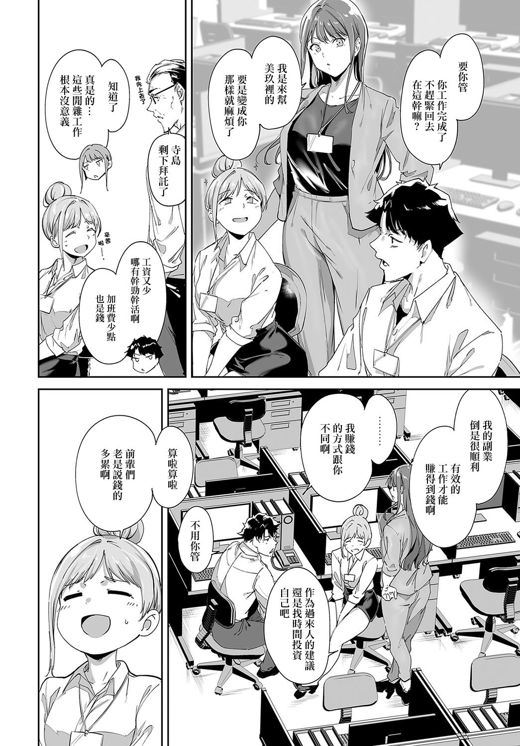 試讀預覽 4