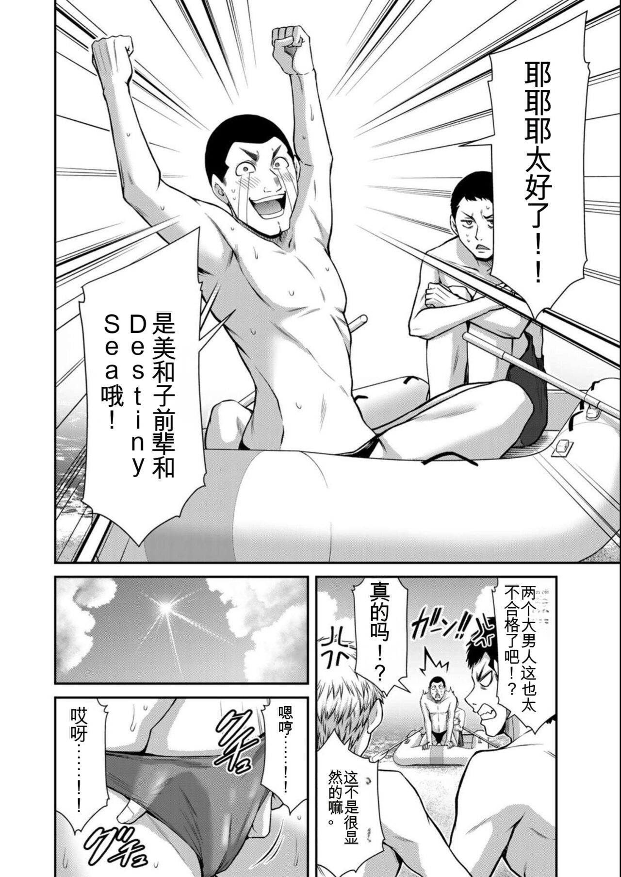試讀預覽 4