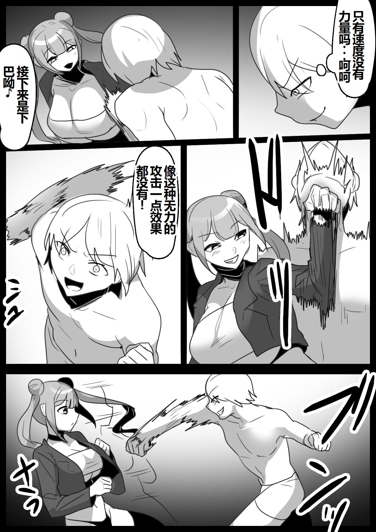 試讀預覽 5