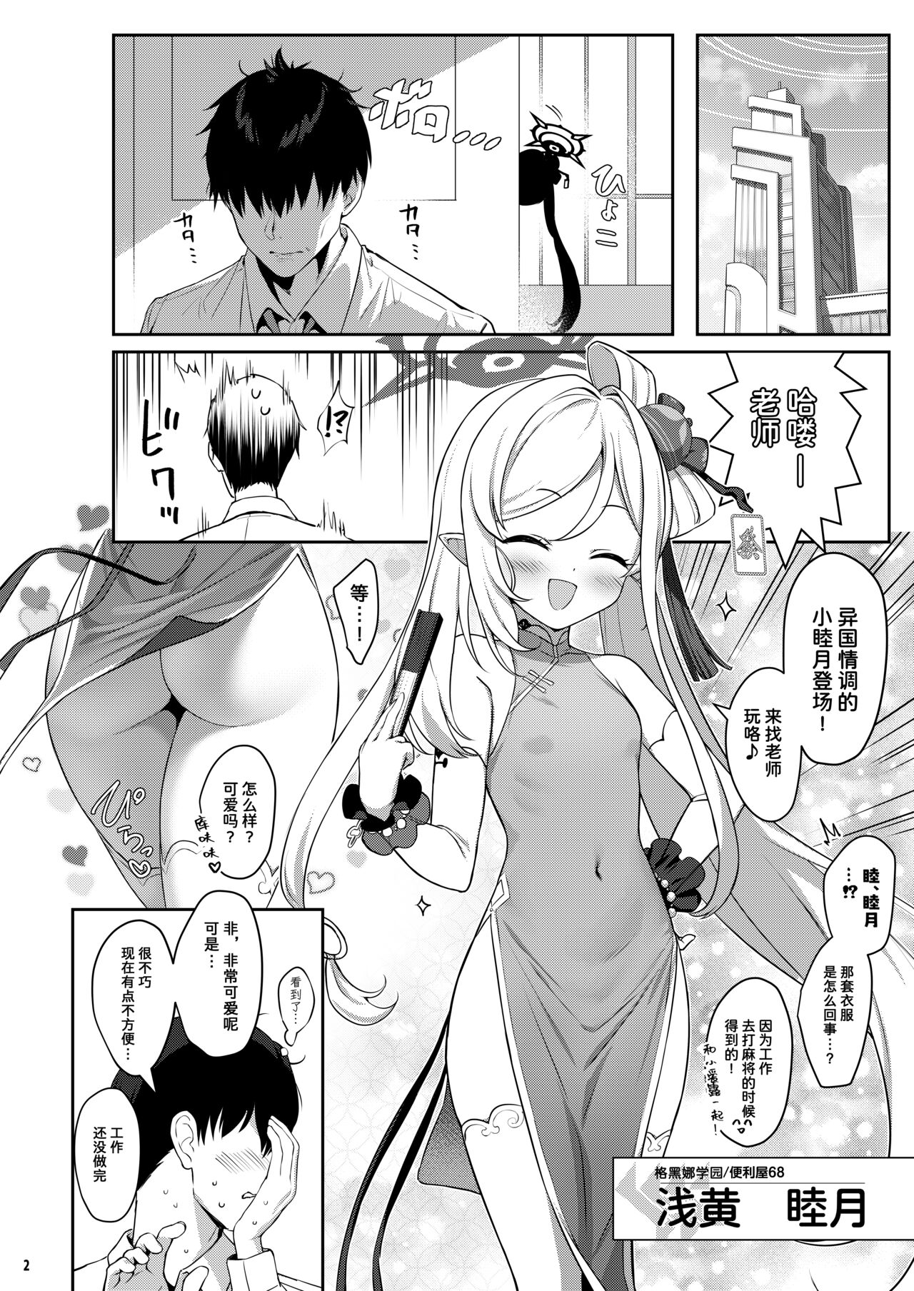 Preview 3