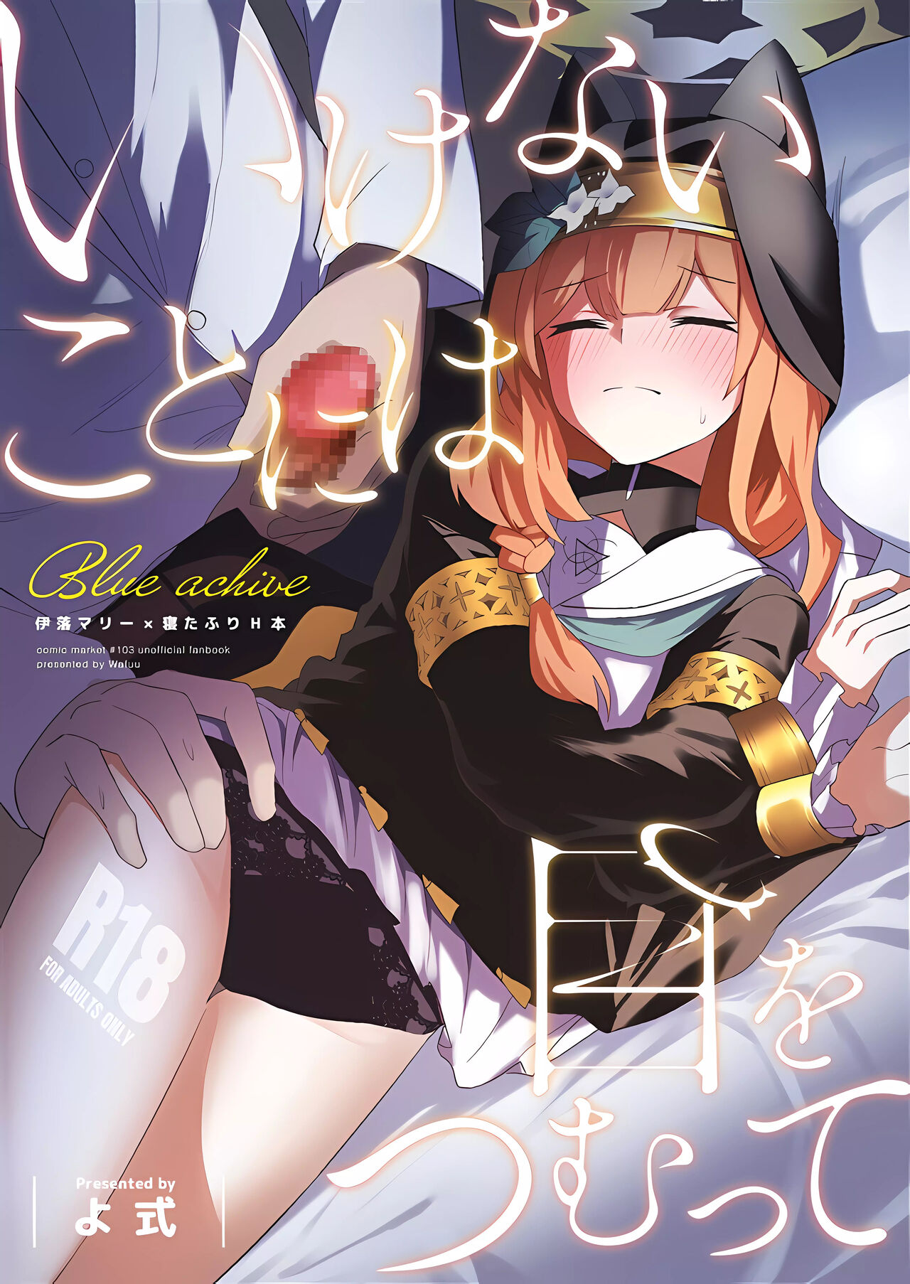 Preview 2