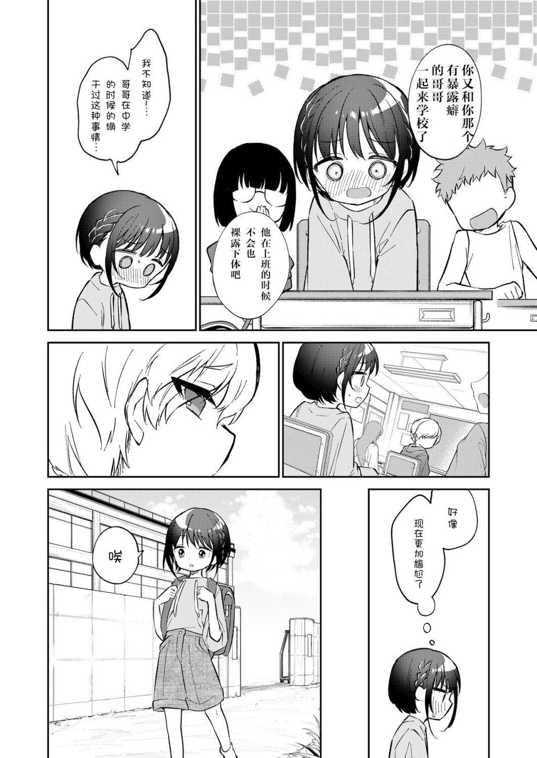 Preview 6