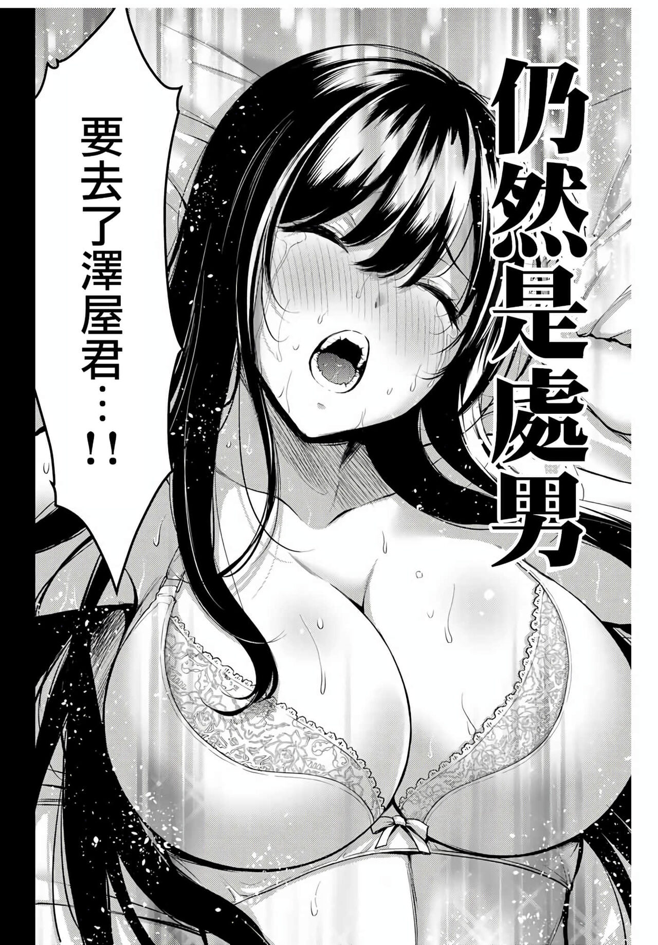 試讀預覽 2